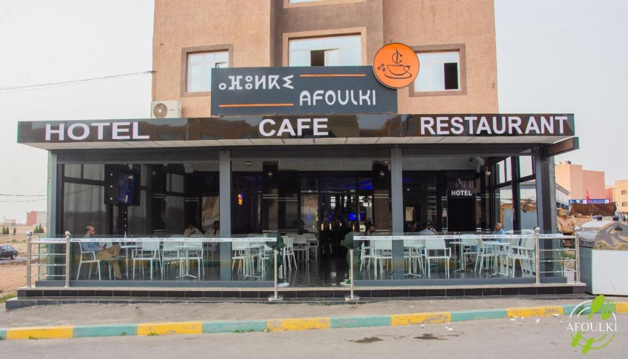 Hotel Afoulki Tiznit