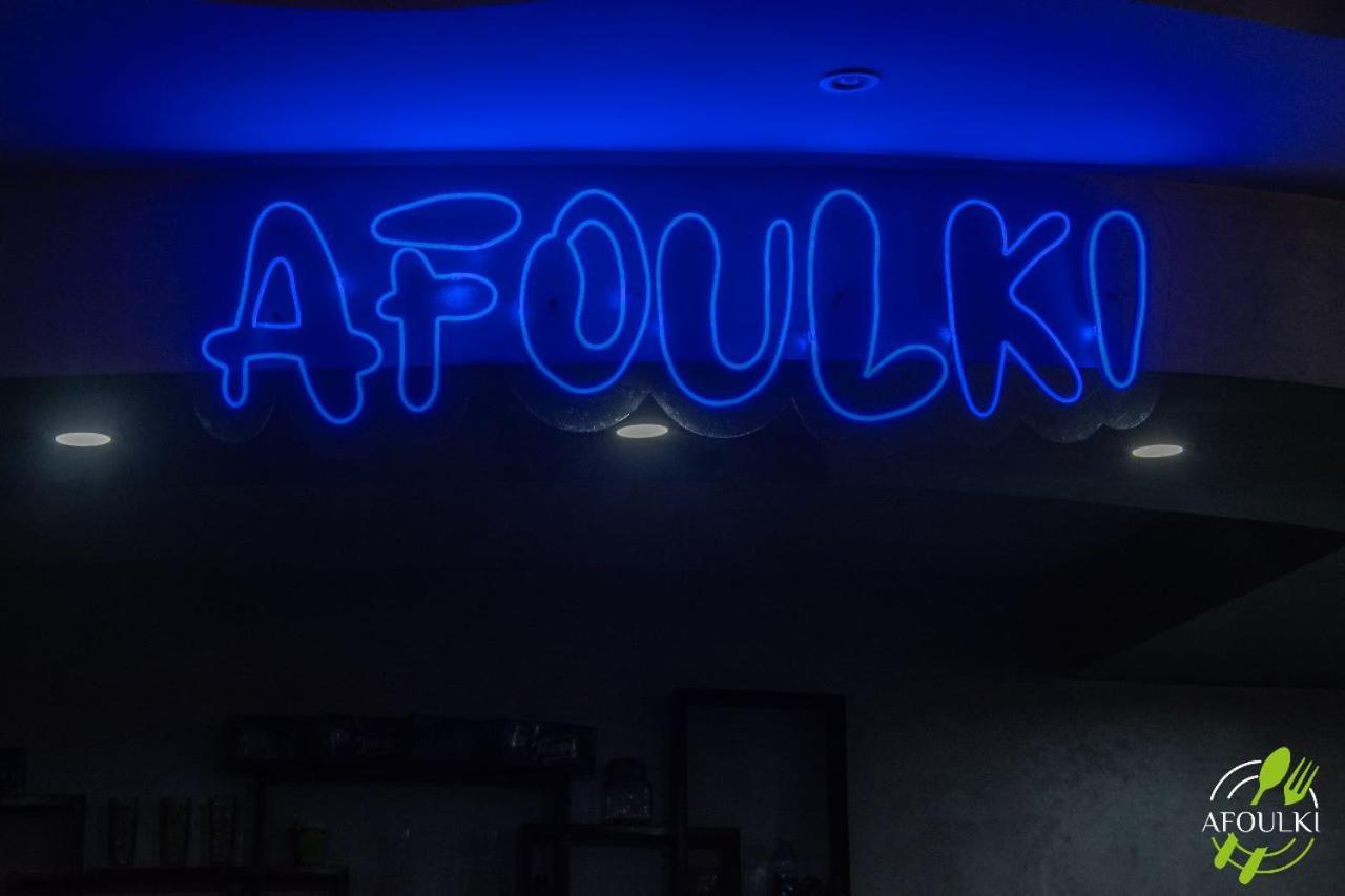 Afoulki * Tiznit